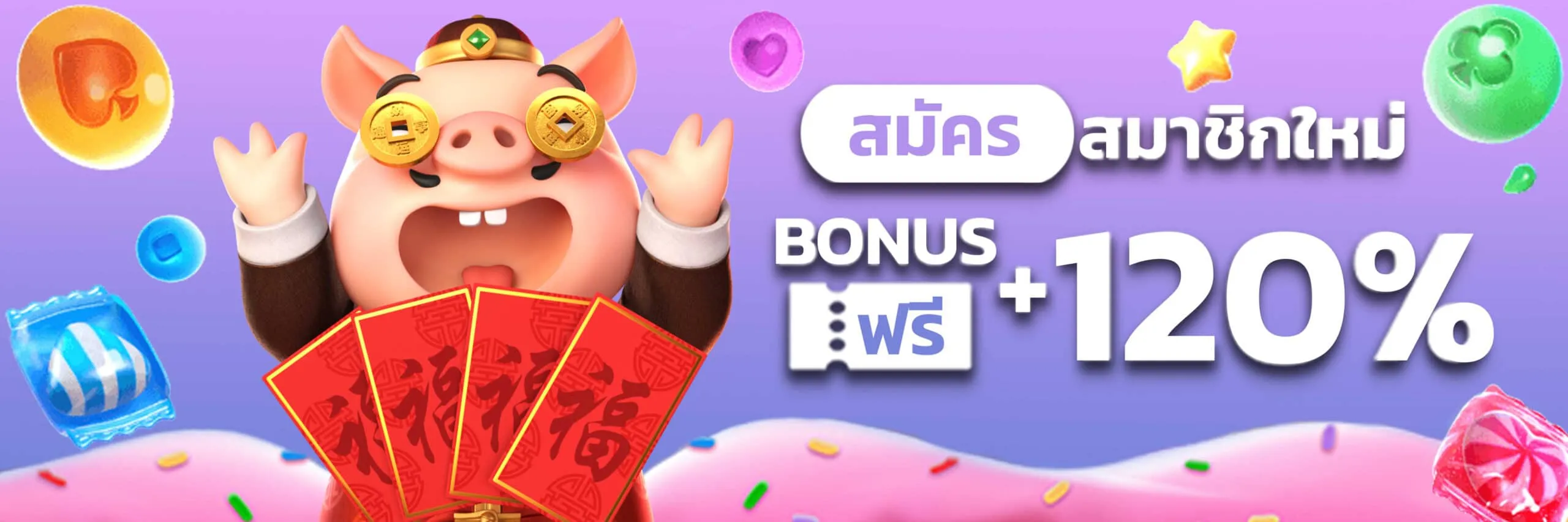 ezgame สล็อต